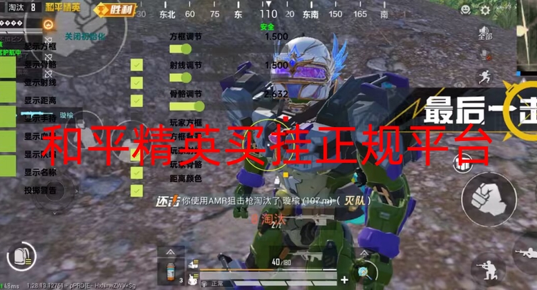 和平精英买挂正规平台-天命内核辅助