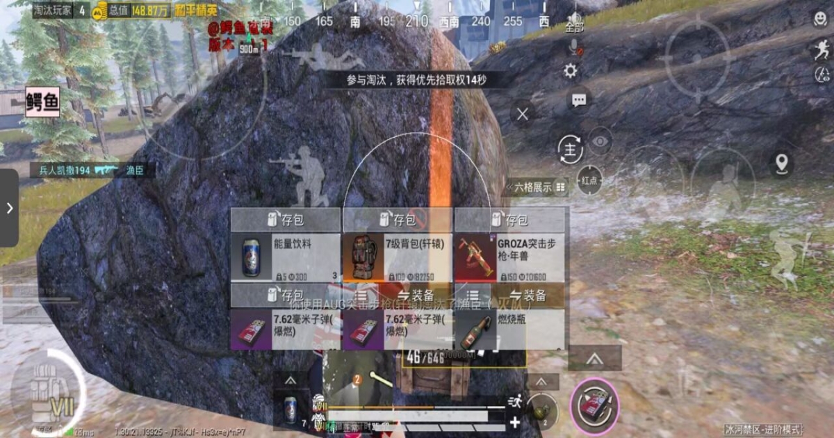 GFX工具箱和平精英最新版 v10.2.6 安卓版