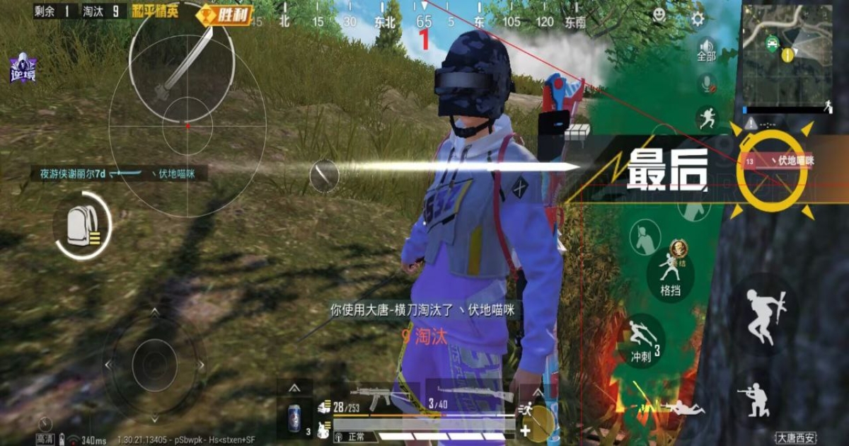 和平精英CX辅助器-地铁逃生修复版多功能CX内核插件
