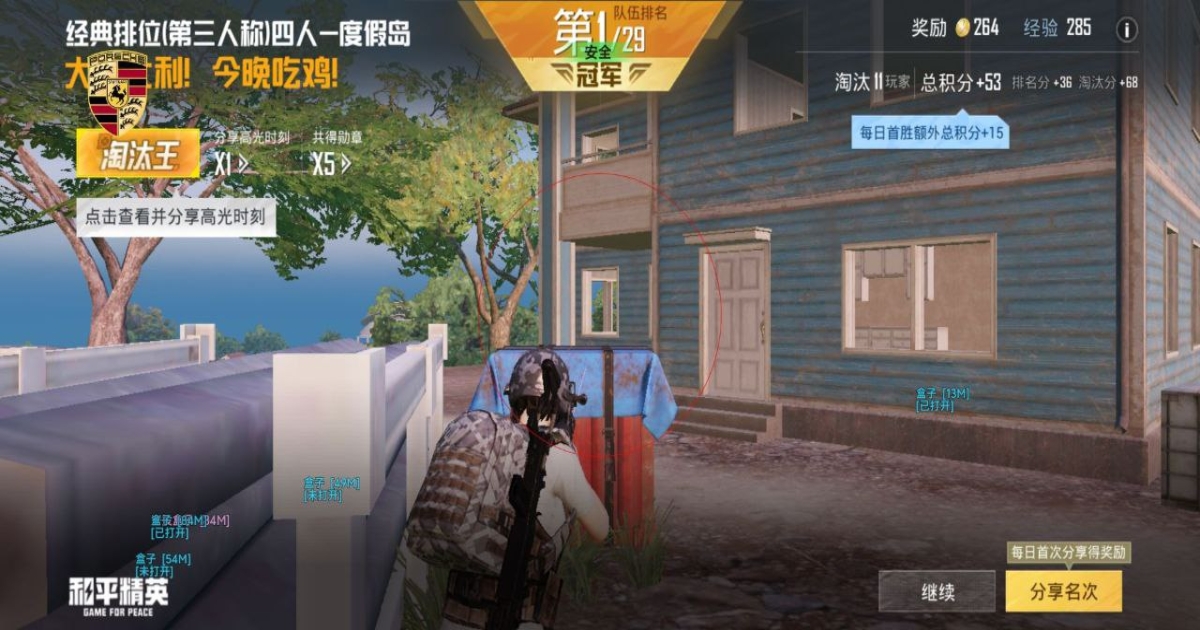 Lumny画质助手(和平精英优化神器)(暂未上线) v3.0.1.1