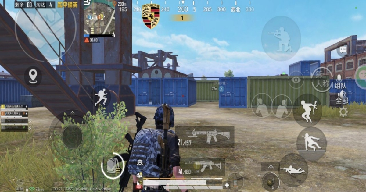 和平精英2020无敌锁头辅助(暂未上线) v1.0