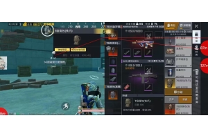 和平精英小霸框架9.0 v9.0最新版