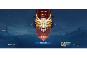 王者荣耀盖伦无限技能内透辅助神器 v12.20
