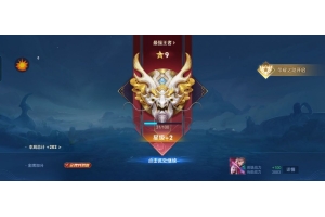 王者荣耀天命内核-多功能内核解密版插件