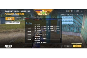 画质超人和平精英app 2.0.3
