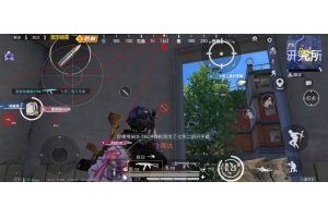 gfx工具箱和平精英120帧最新版 v10.1.7