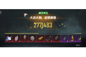 和平精英维奥辅助-和平精英多功能内核版维奥免费神器