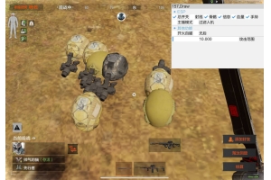 暗区突围闪电直装-暗区突围免费内核功能手游科技